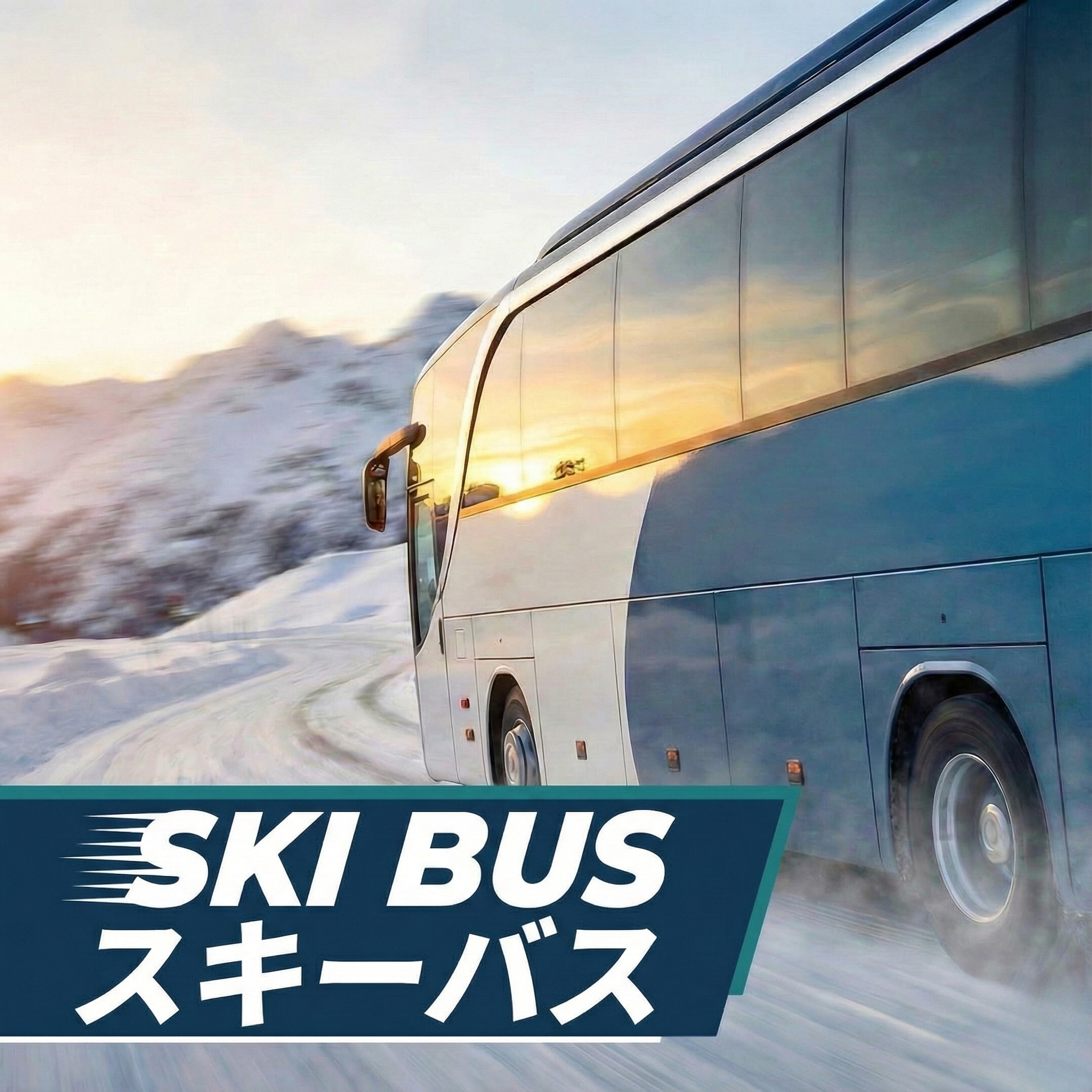 SKI BUS